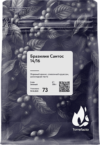 Бразилия