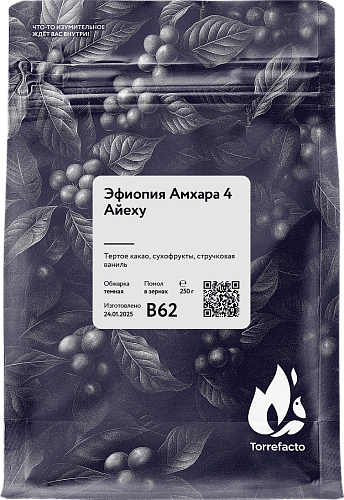 Эфиопия