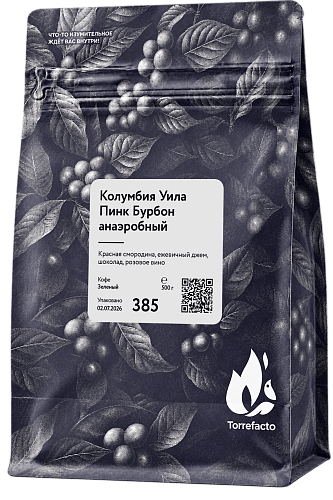 Колумбия Уила Пинк Бурбон анаэробный