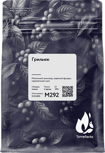 Грильяж