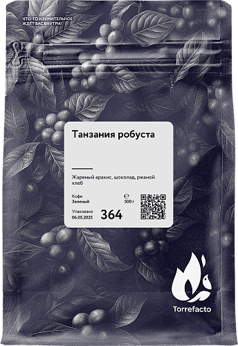 Танзания робуста фото Танзания робуста зеленый кофе