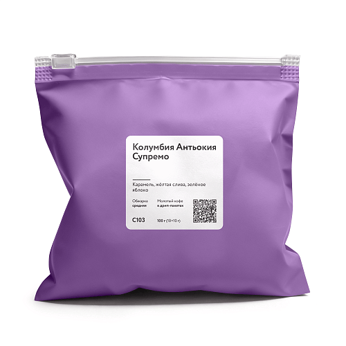 Колумбия Антьокия Супремо свежеобжаренный кофе
