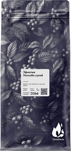 Эфиопия Ненсебо сухой фото Эфиопия Ненсебо сухой свежеобжаренный кофе