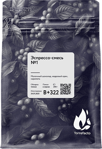 Эспрессо-смесь №1