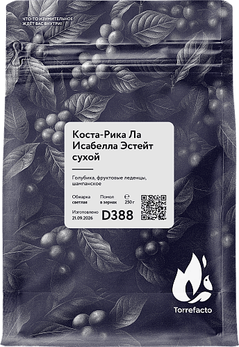 Коста-Рика Ла Исабелла Эстейт сухой
