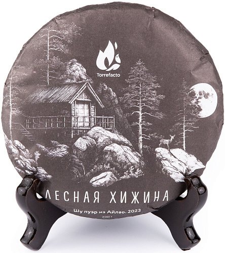 Торрефакто шу пуэр «Лесная хижина» фото Торрефакто шу пуэр «Лесная хижина» свежеобжаренный кофе