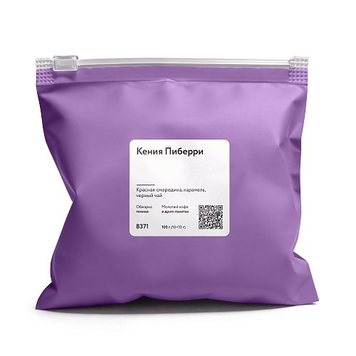 Кения Пиберри свежеобжаренный кофе