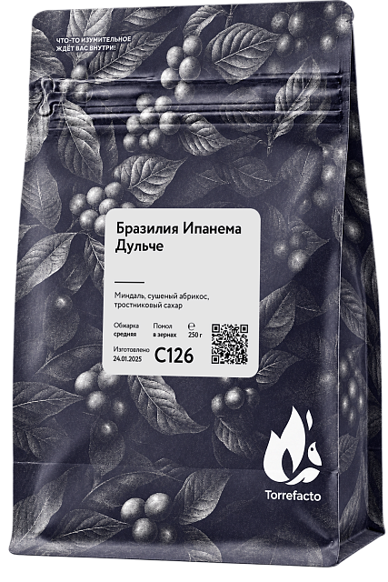Изображение Бразилия Ипанема Дульче X 126
