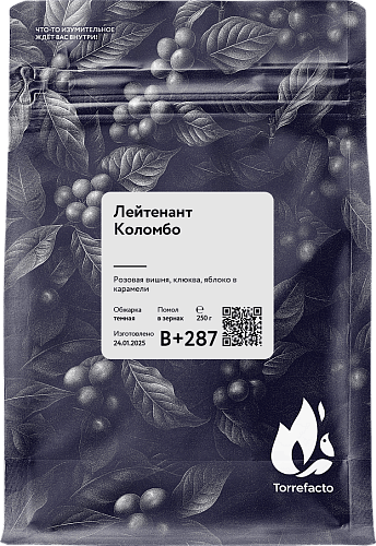 Лейтенант Коломбо