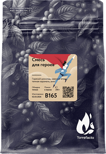 Смесь для героев