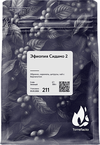 Эфиопия