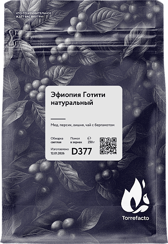 Эфиопия Готити натуральный свежеобжаренный кофе