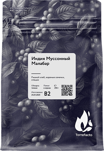 Индия фото Индия Муссонный Малабар свежеобжаренный кофе