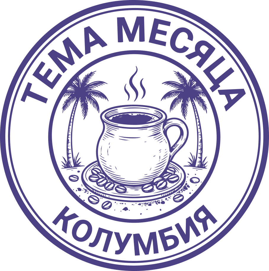 Тема месяца