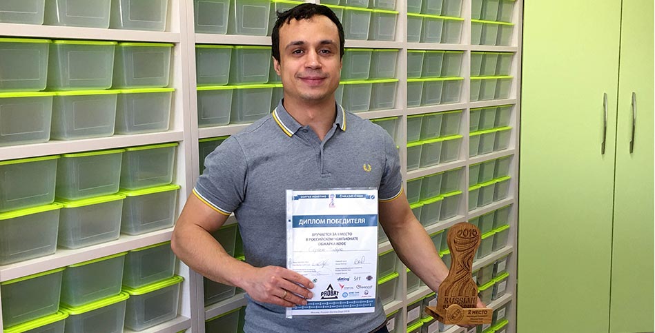 Второе место на чемпионате России по обжарке кофе!, превью Второе место на чемпионате России по обжарке кофе!, превью
