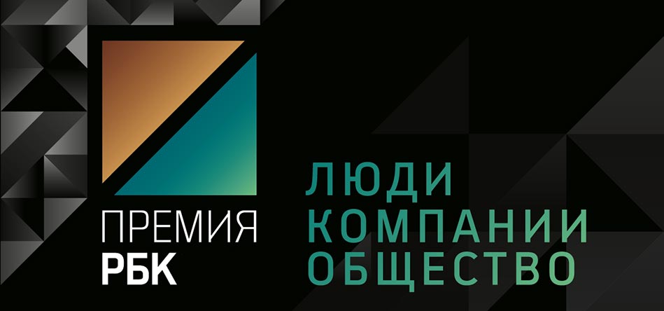 Torrefacto номинирована на Премию РБК — нам нужен ваш голос!, превью