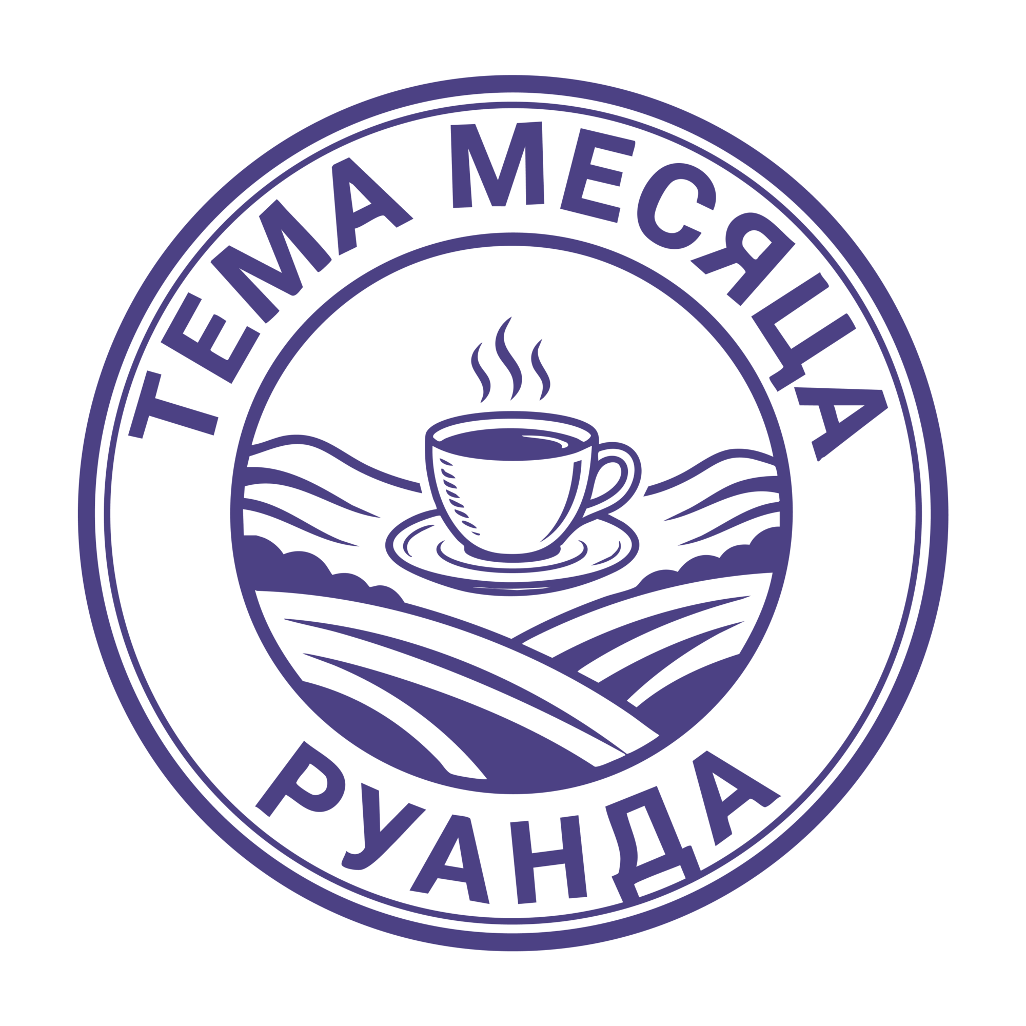 Тема месяца