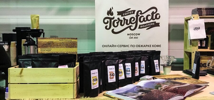 Себя показать и на других посмотреть. Torrefacto на Russian Barista Days